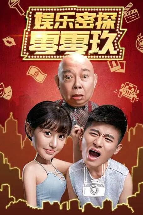 午夜国产视频
